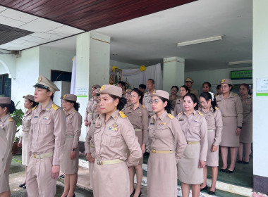 ร่วมกิจกรรม เคารพธงชาติ เนื่องในวันพระราชทานธงชาติไทย พารามิเตอร์รูปภาพ 3